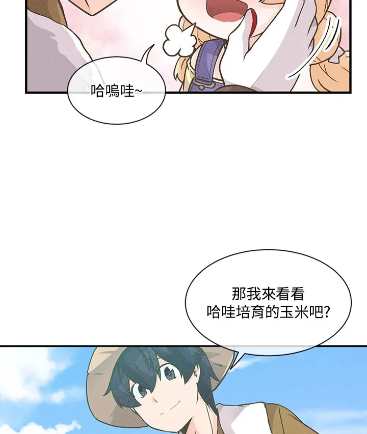 第5话45