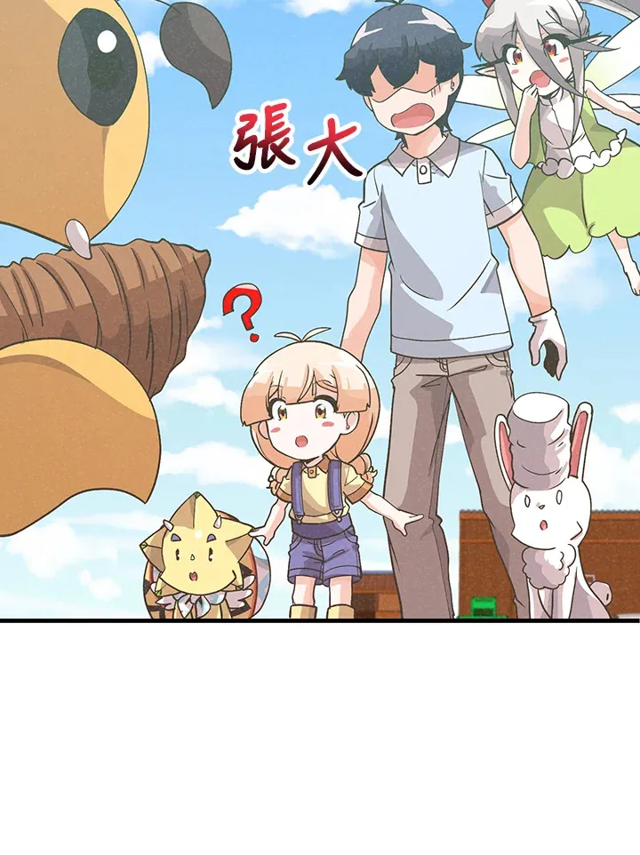 第82话97