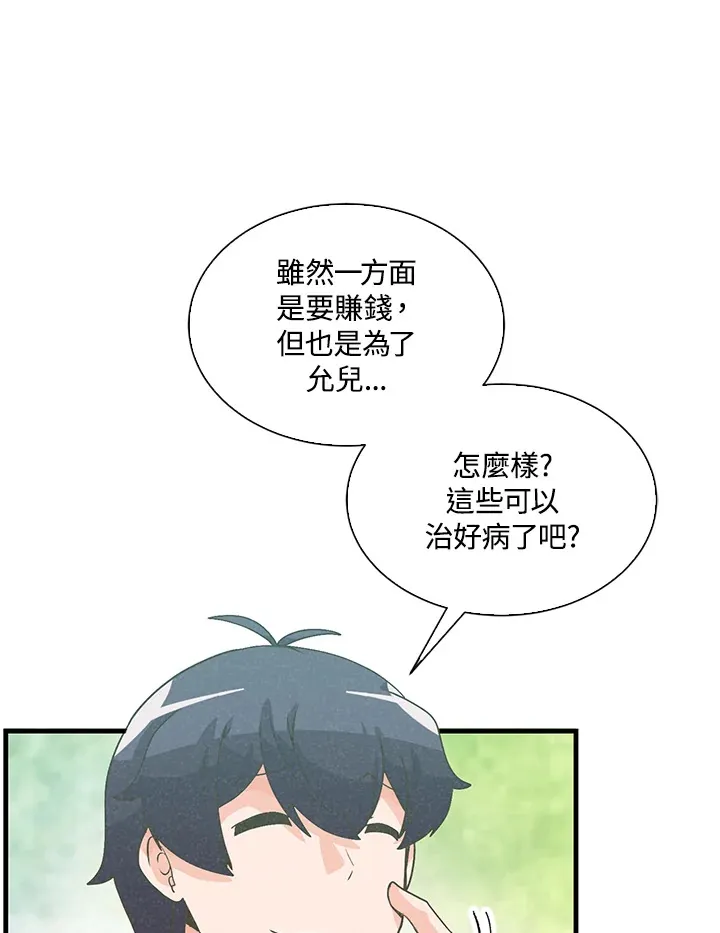 第63话72