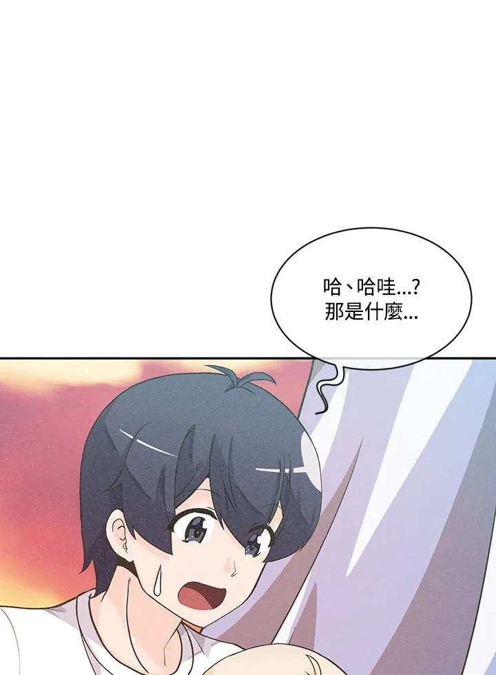 第1话99