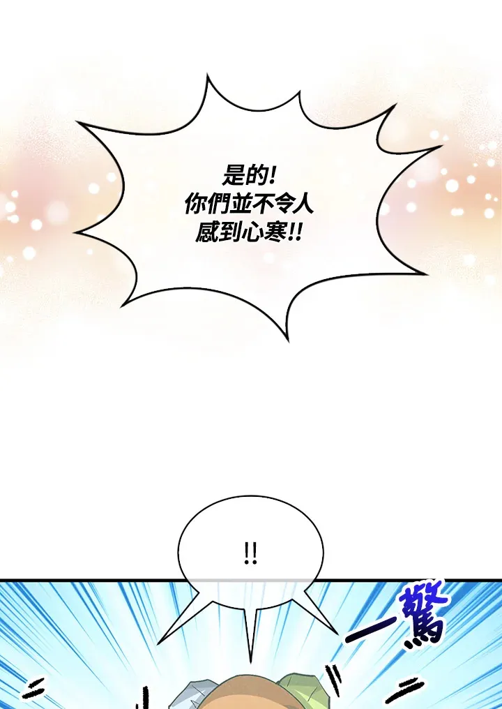 第80话46
