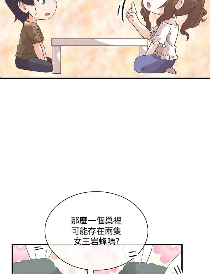 第83话71