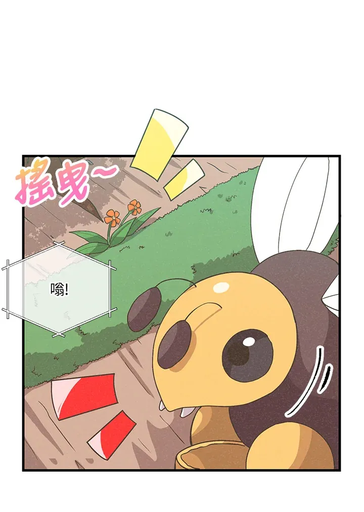 第66话7