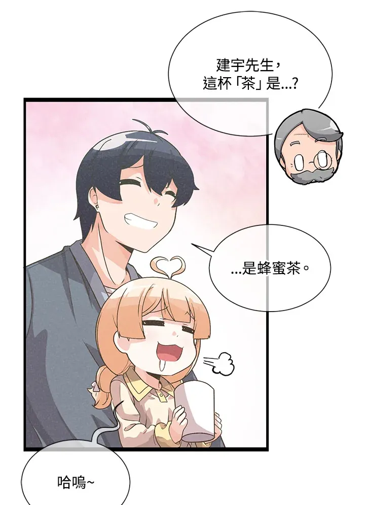 第34话50