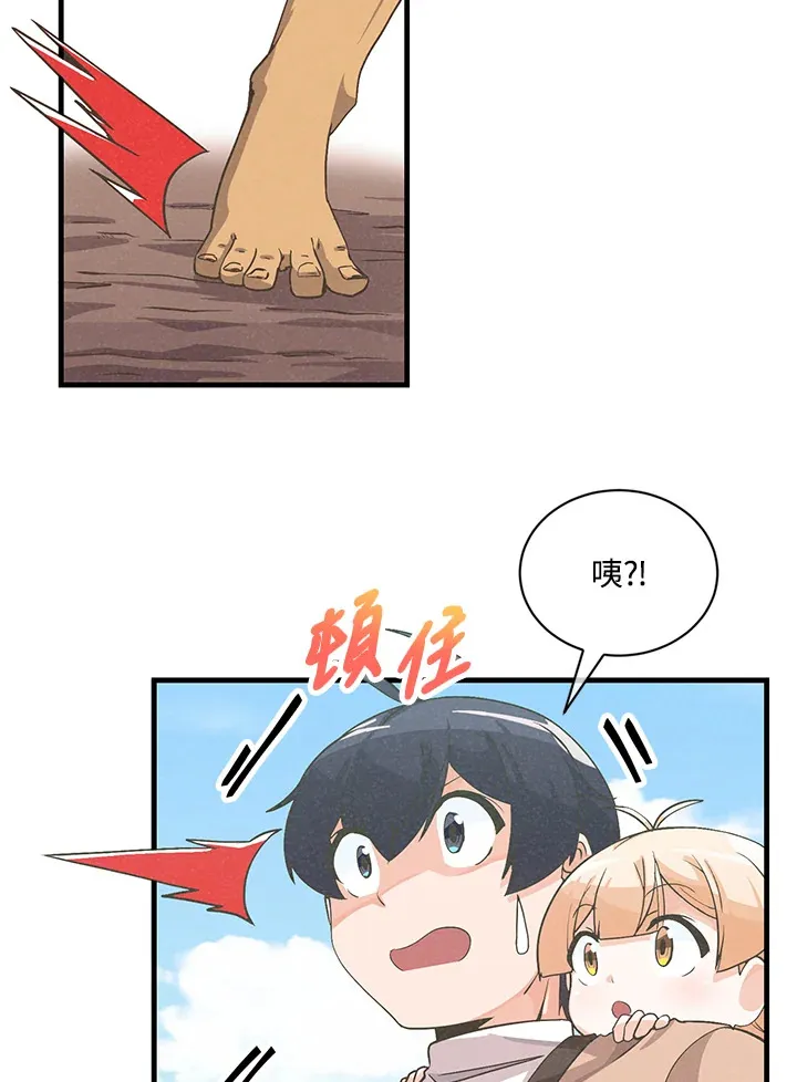 第23话11