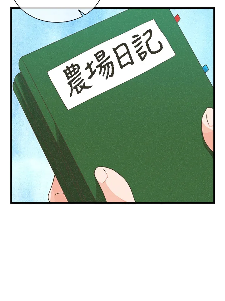 第86话37
