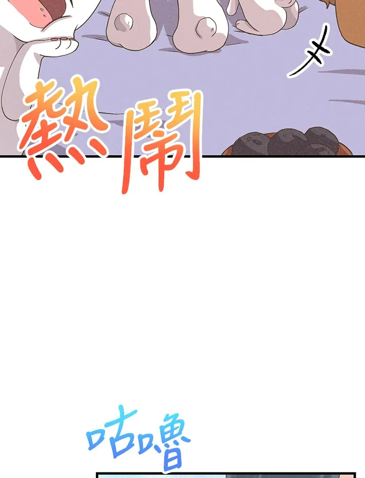 第49话(第1季最终章)82