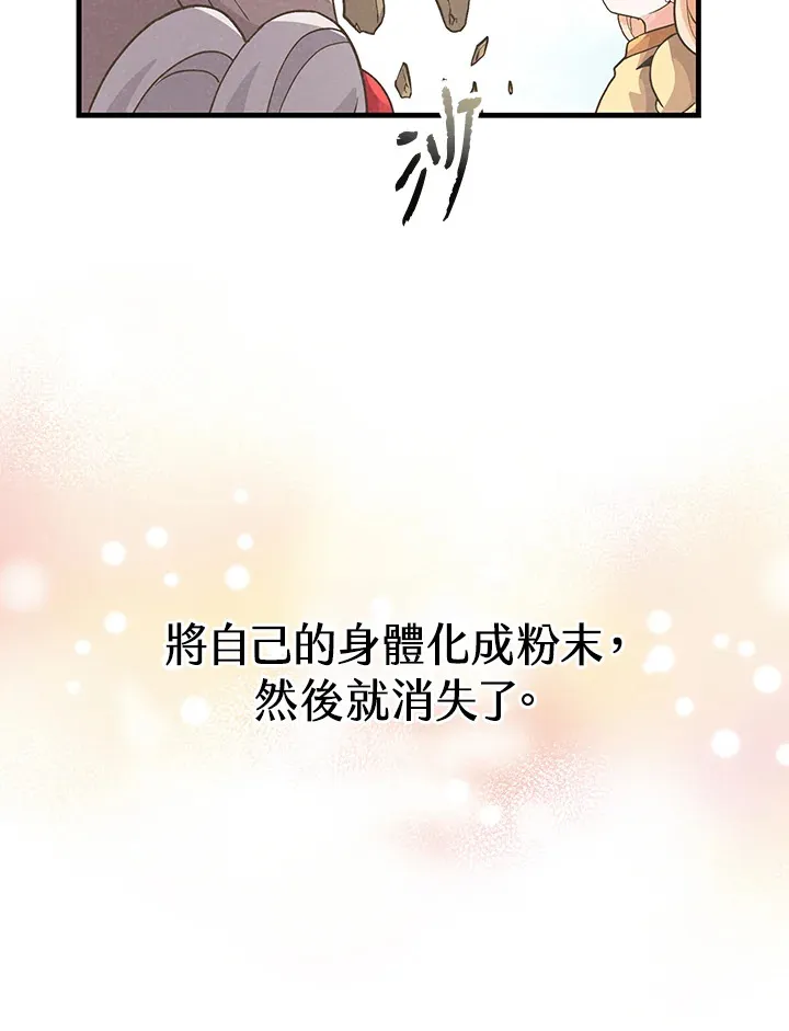 第25话67