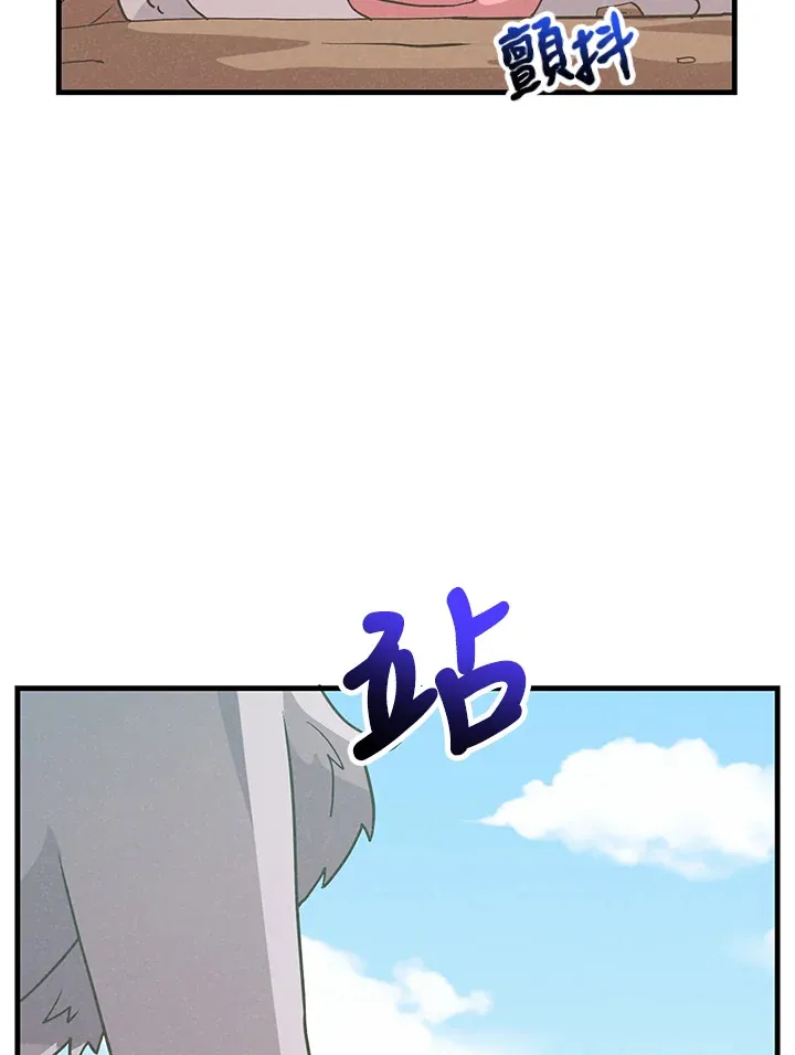 第77话9