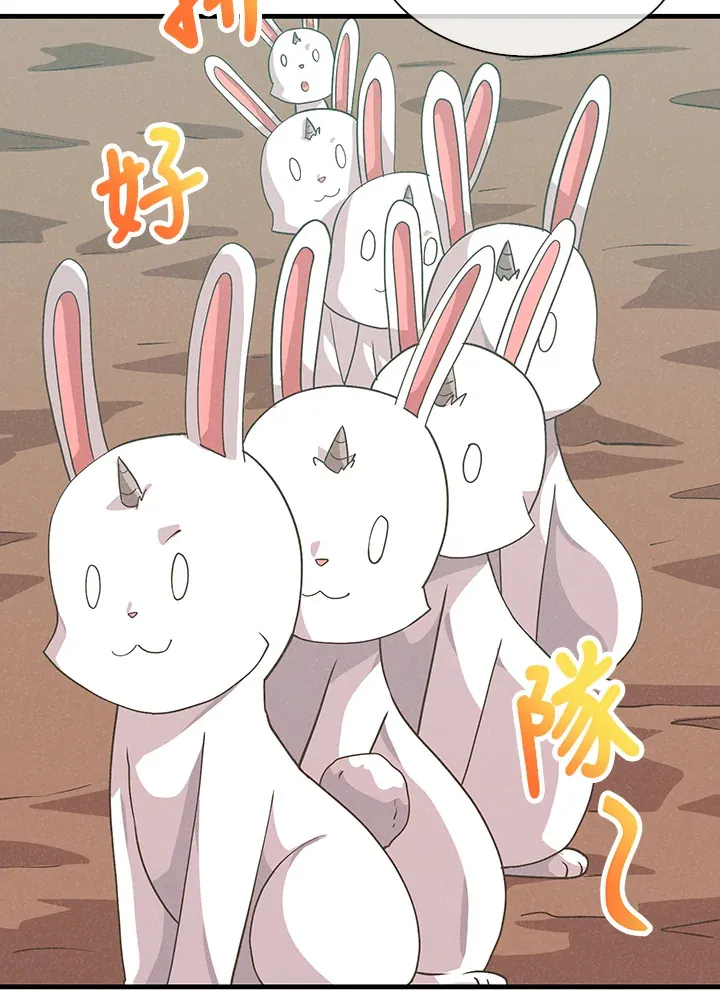 第82话23