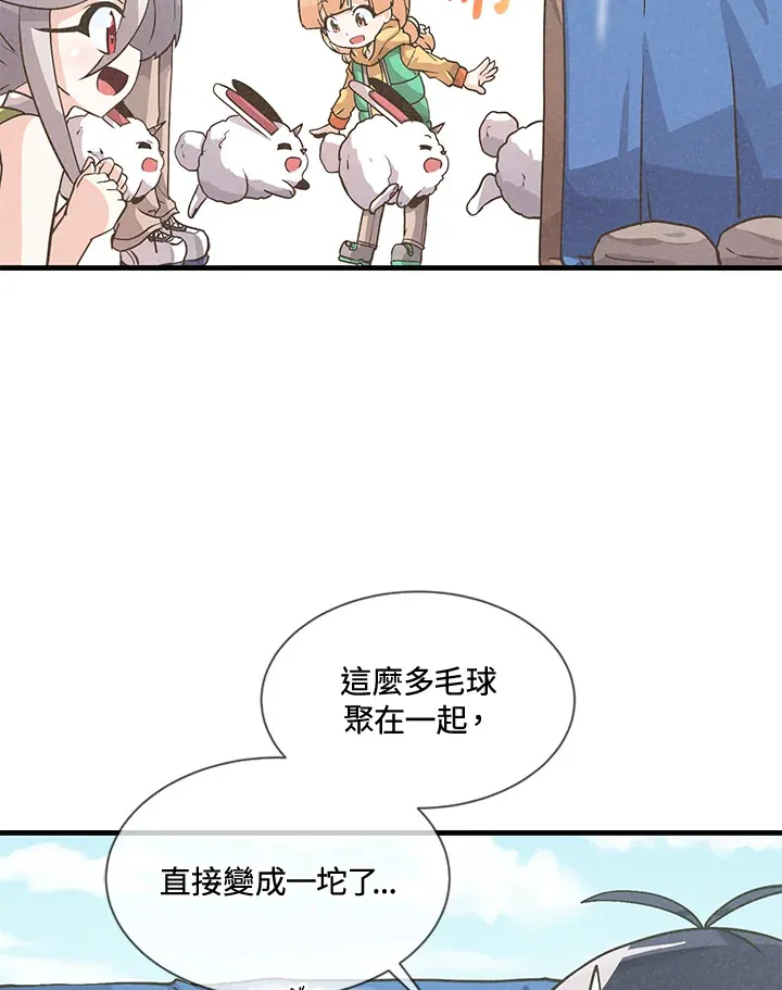 第20话10