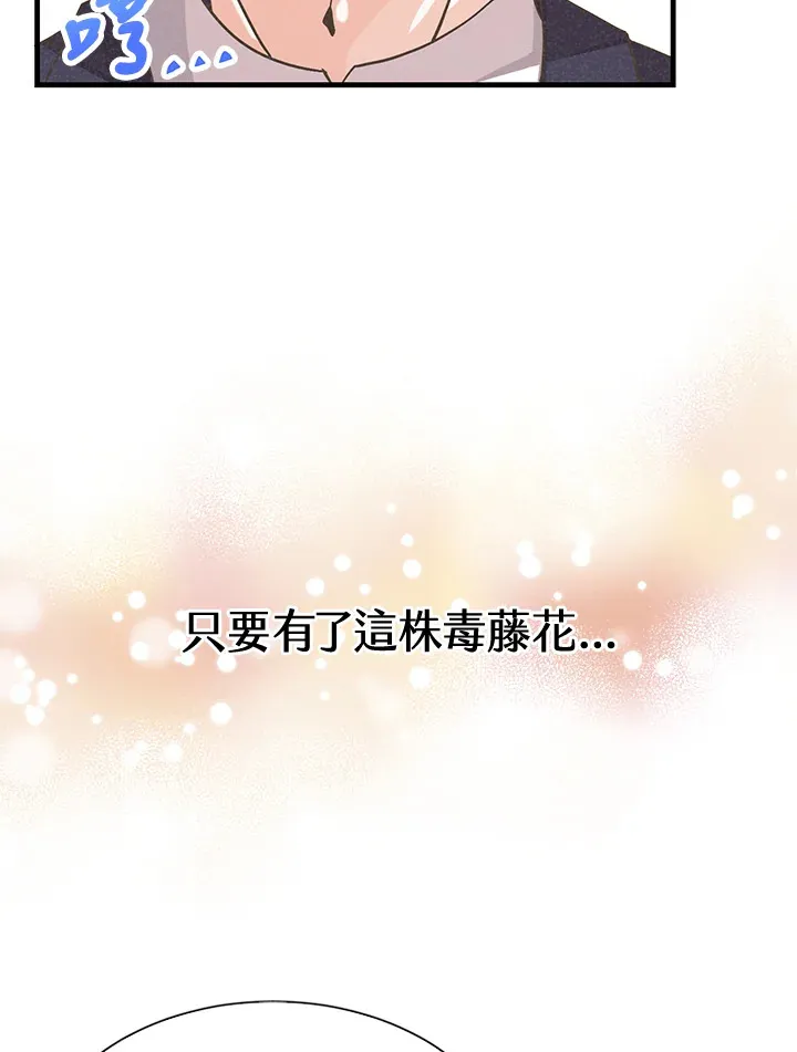 第41话18