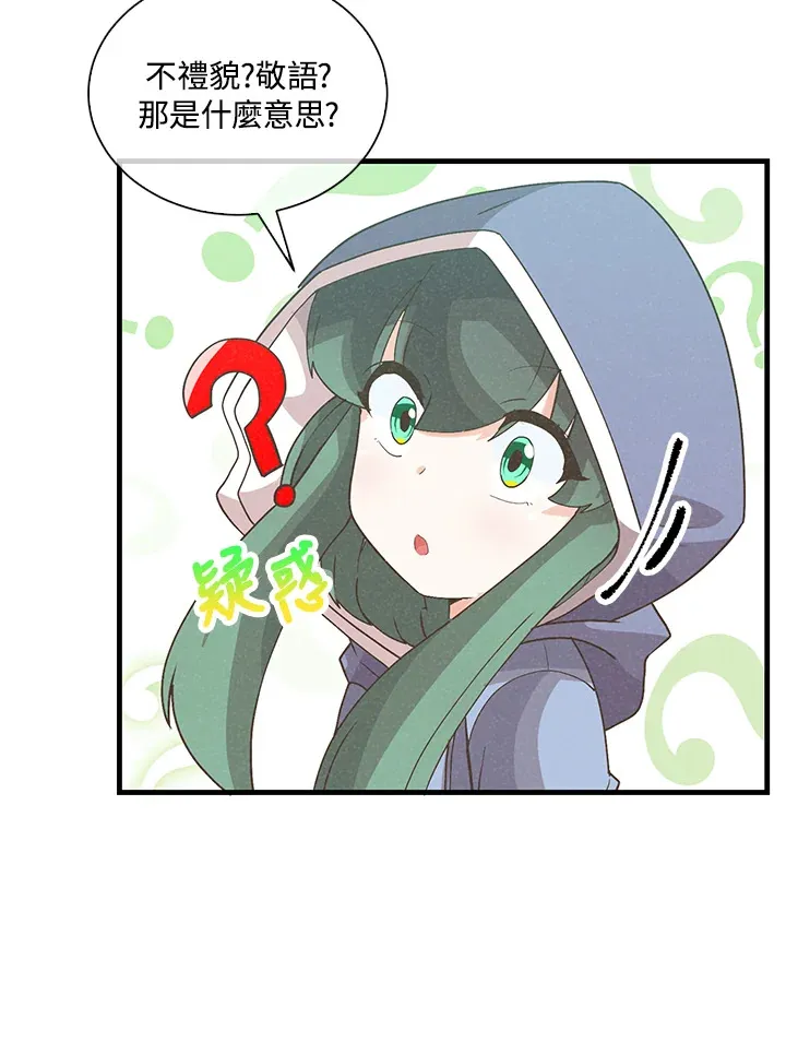 第95话72