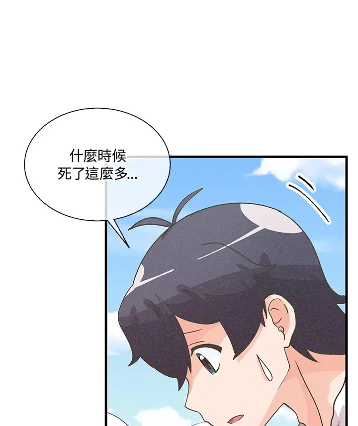 第56话11