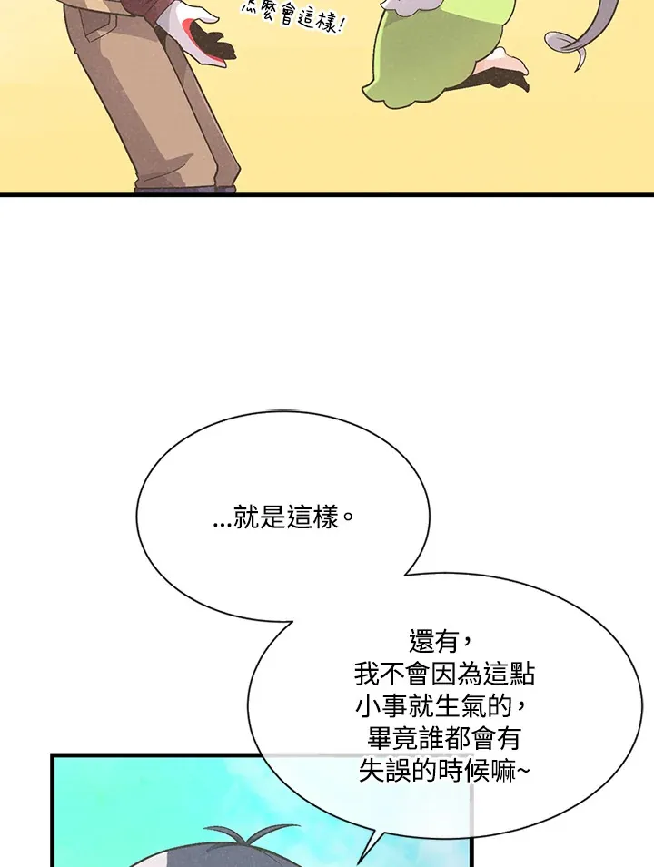 第12话81