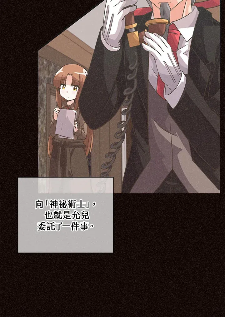 第39话12