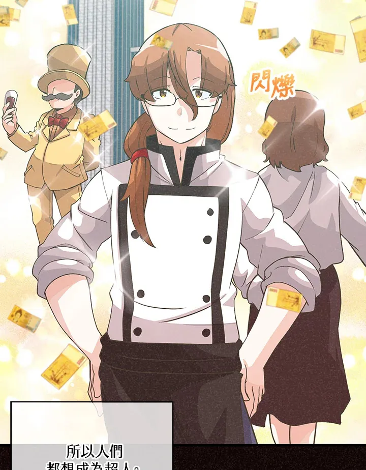 第50话5