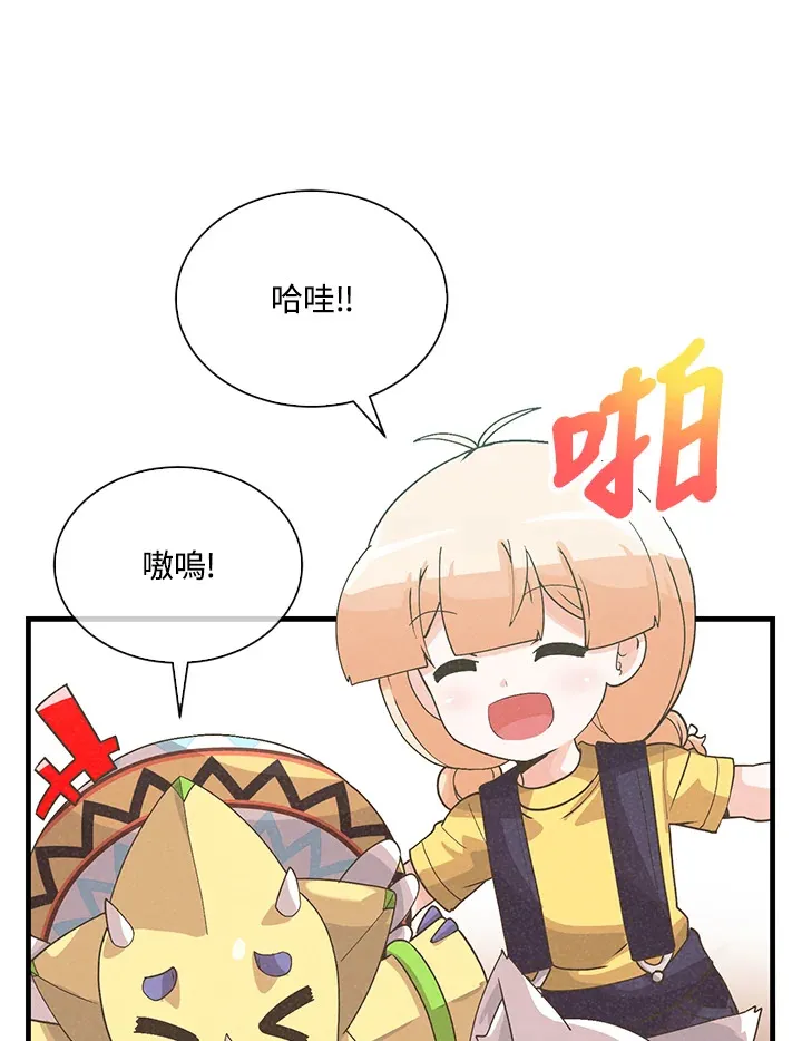 第84话75