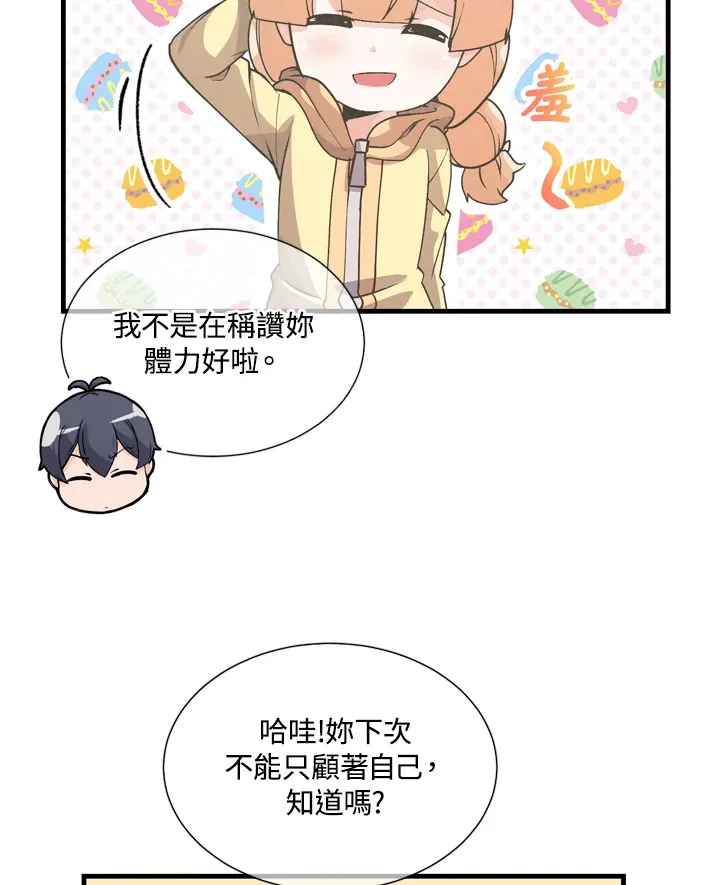 第31话13