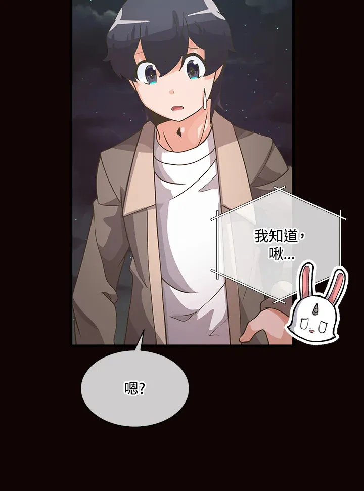 第49话(第1季最终章)42