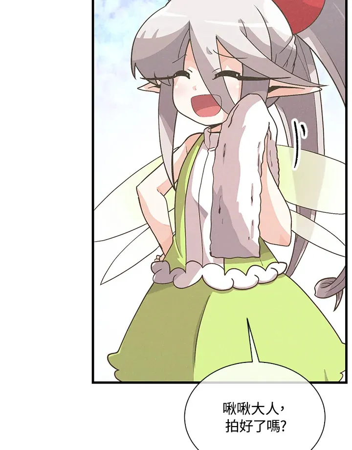 第54话19