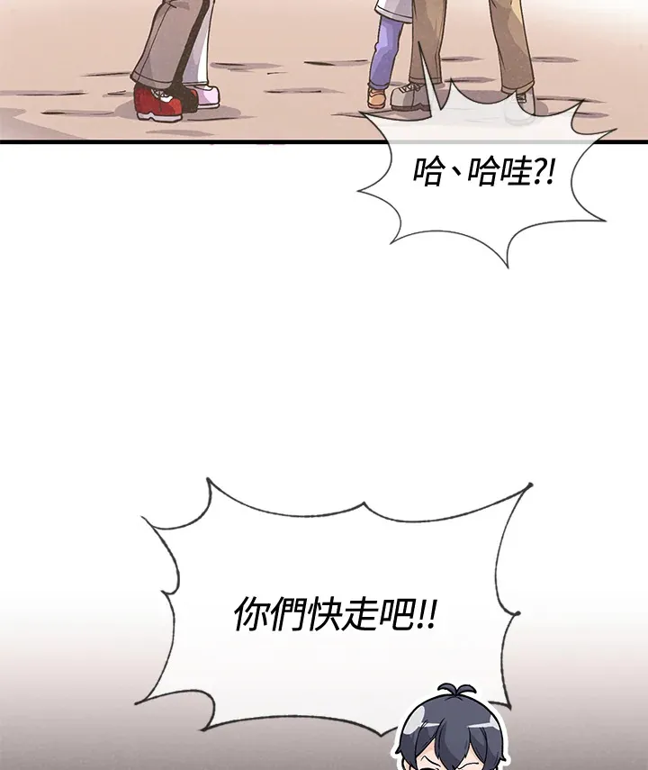 第17话13