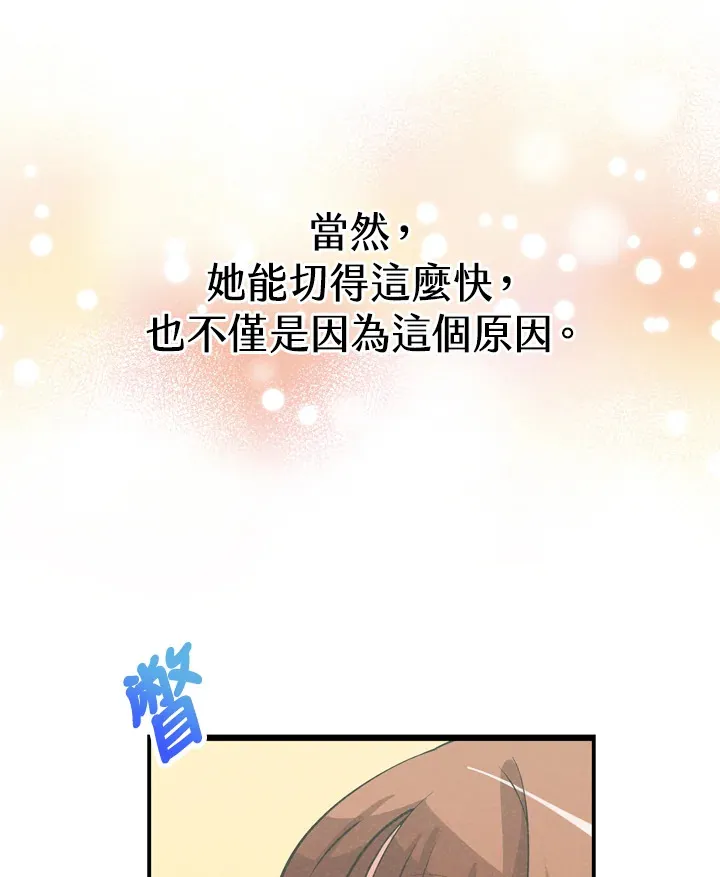 第32话10