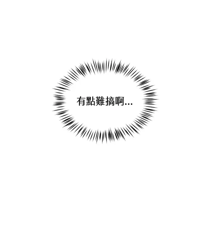 第48话23