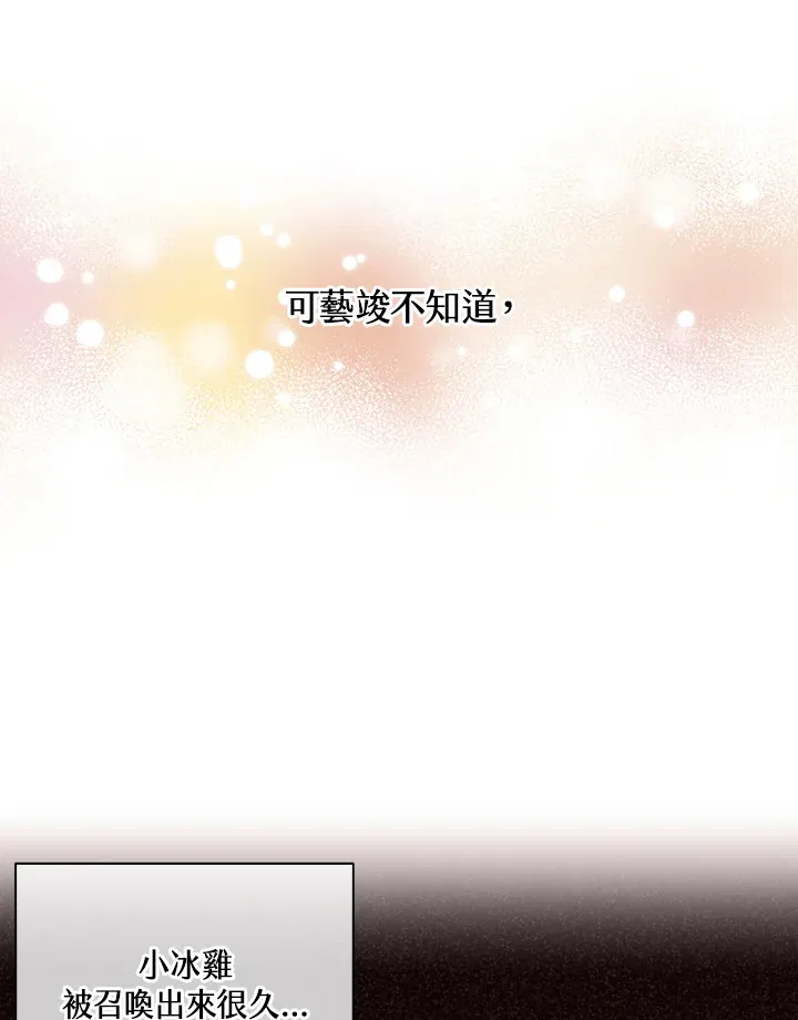第63话33