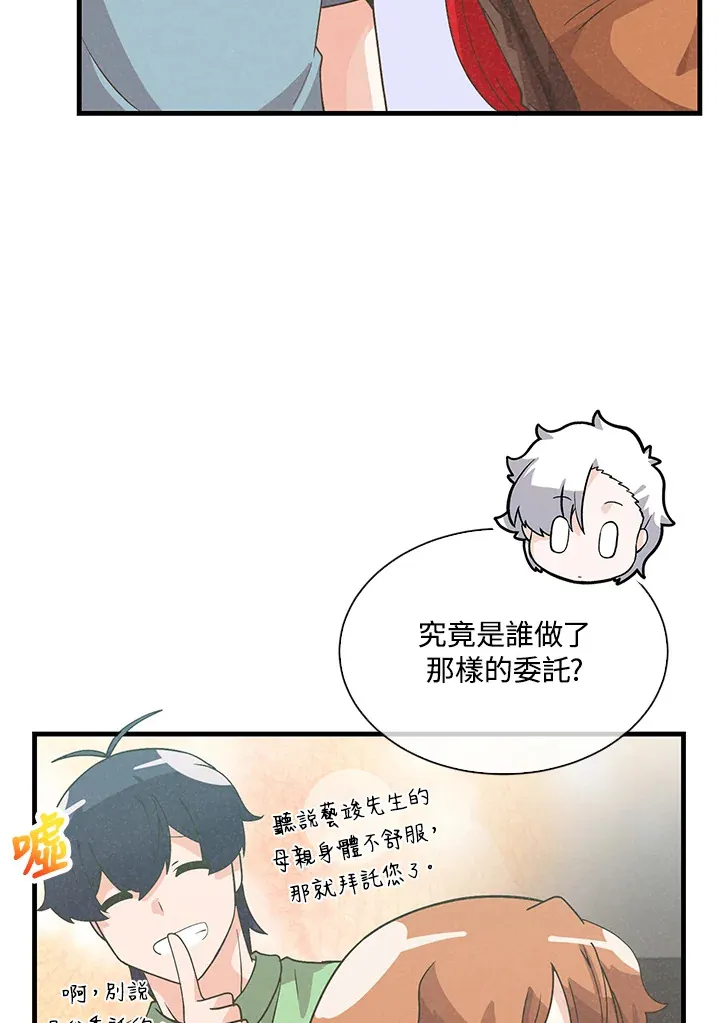 第81话29