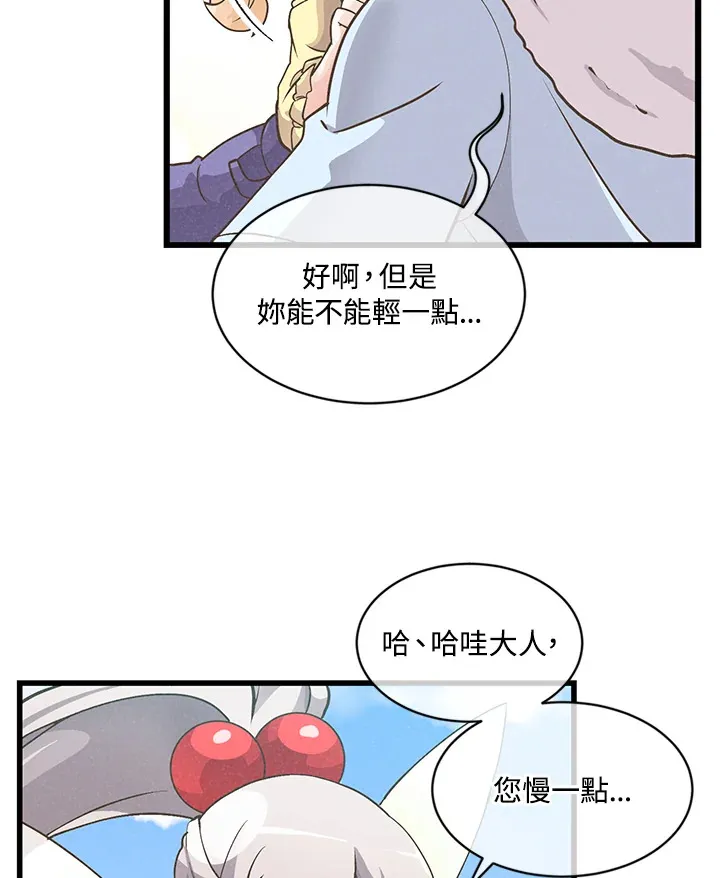 第9话64