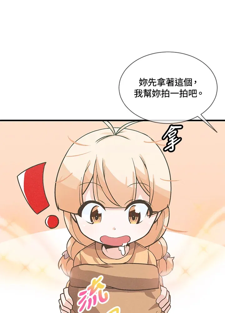 第17话37