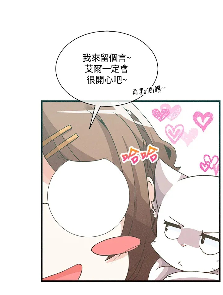 第62话32