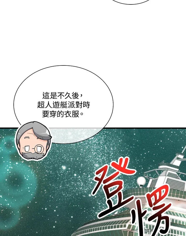 第50话92