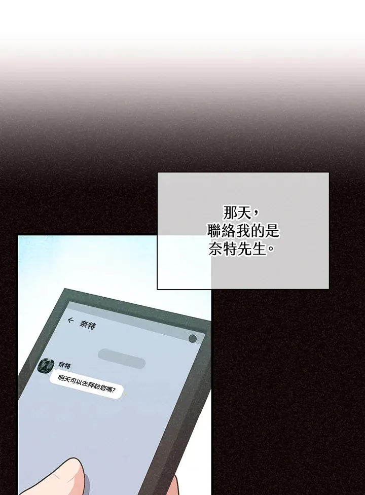 第69话76