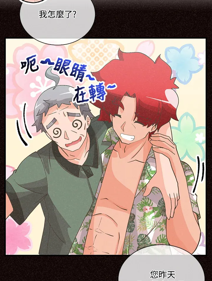 第94话90
