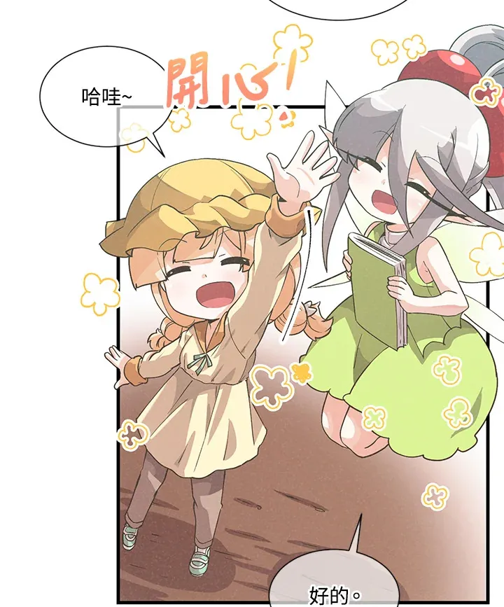 第28话12