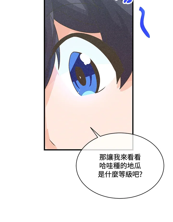 第16话46