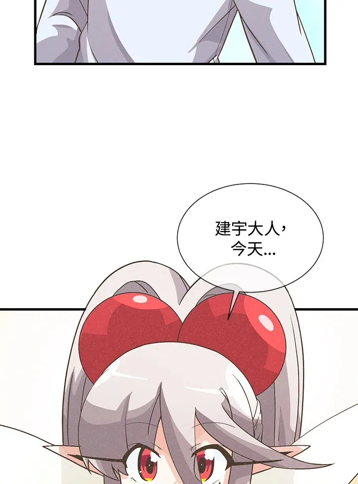 第35话47