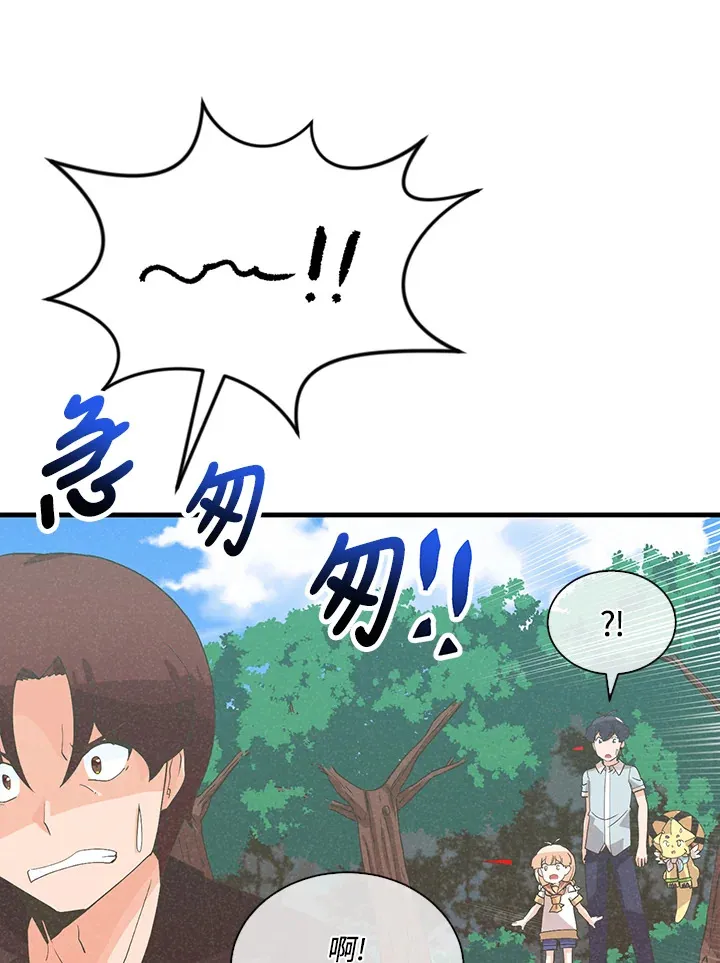第88话55