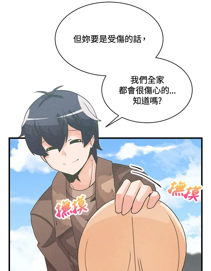 第16话43