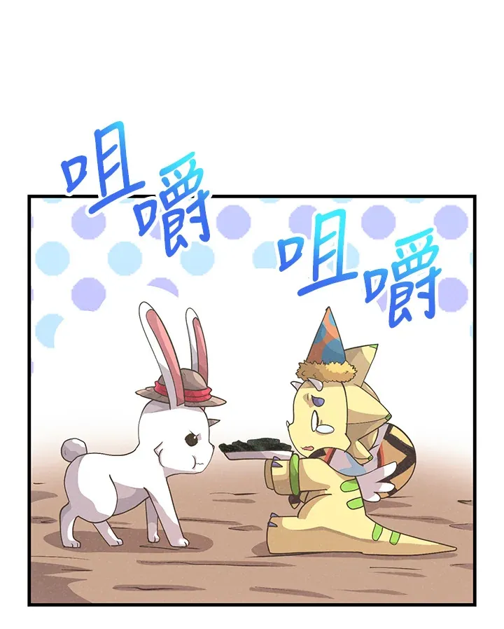 第49话(第1季最终章)57