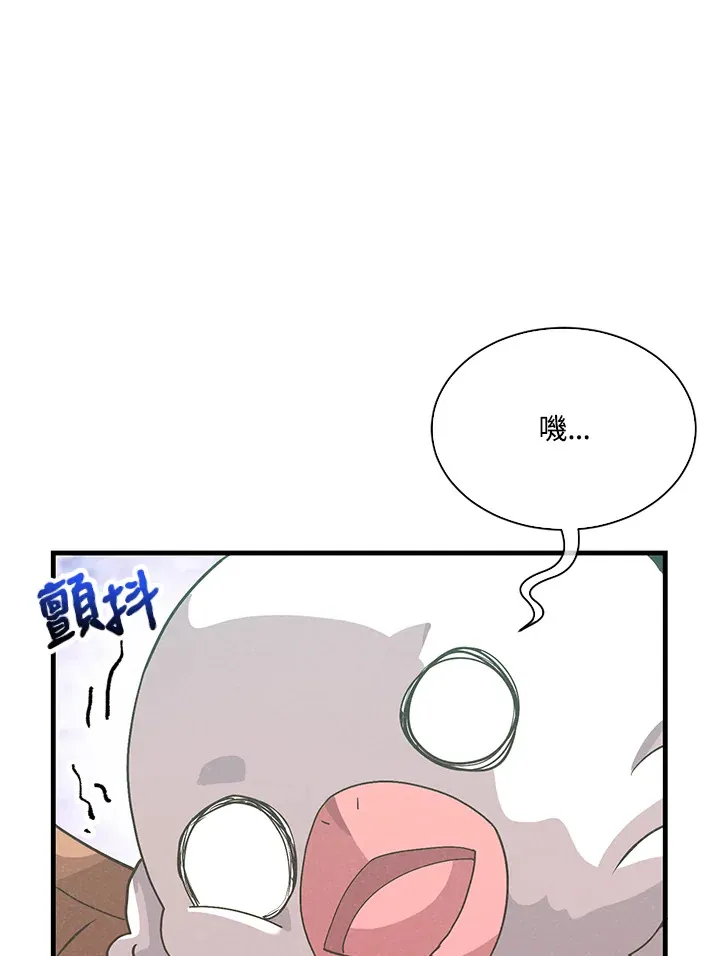 第77话8