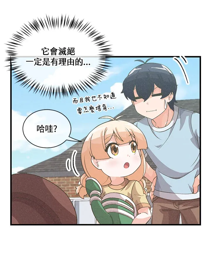 第44话29