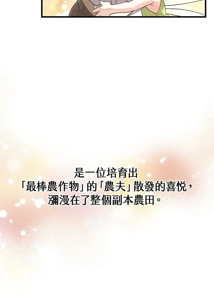 第39话91