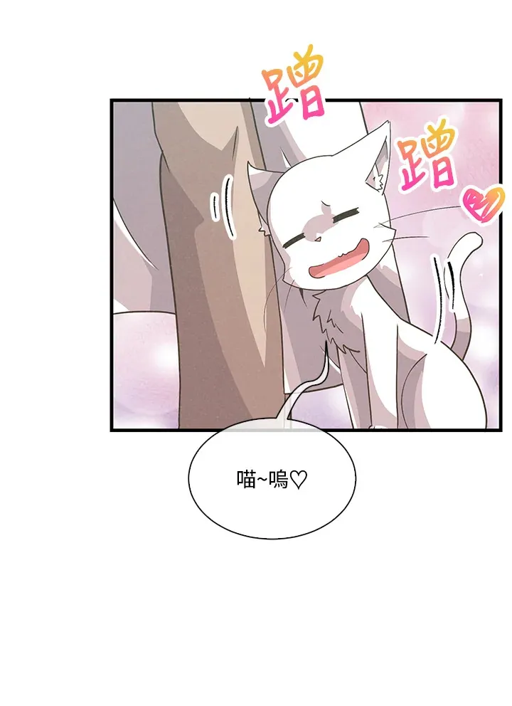 第58话76