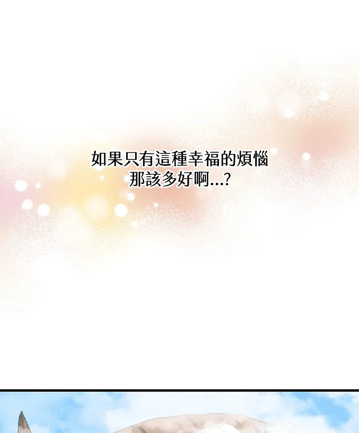 第48话26