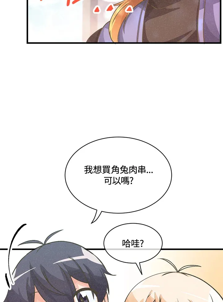 第15话58