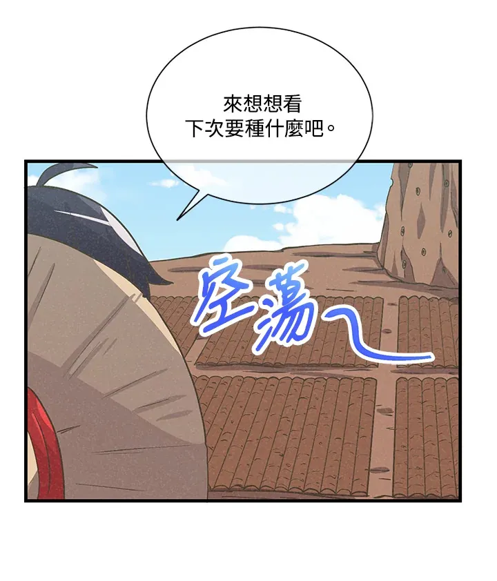 第35话61