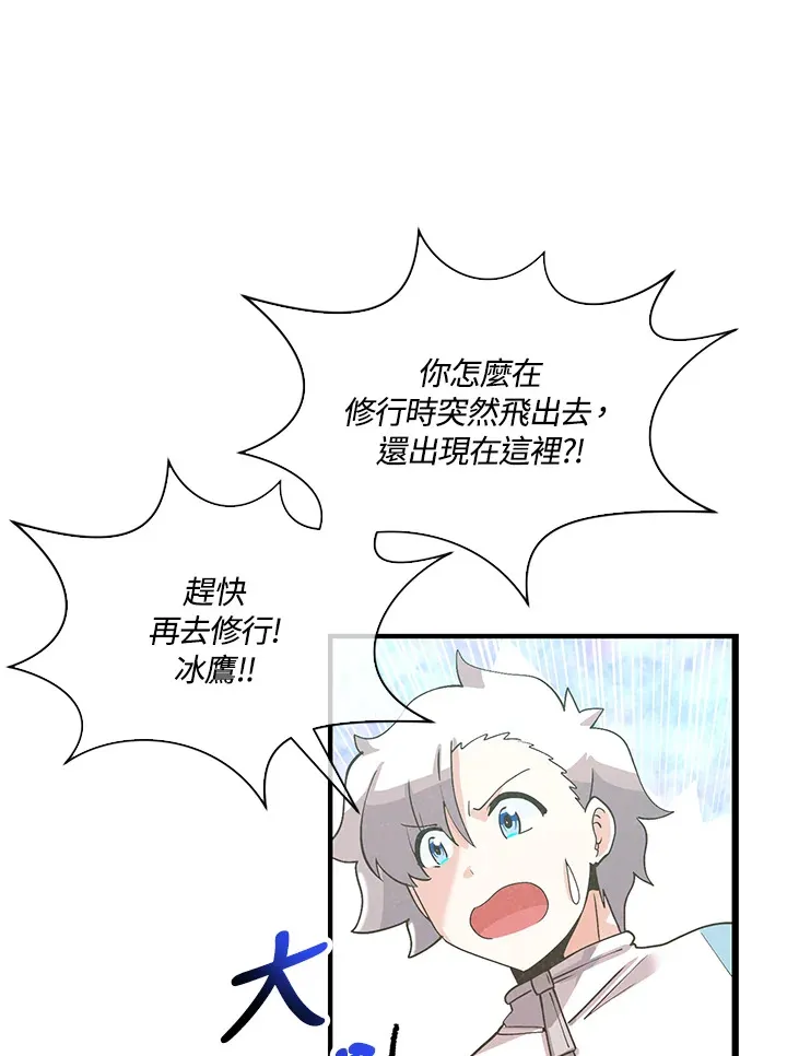 第77话49